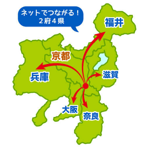 京都・大阪・滋賀・奈良・兵庫・神戸・福井の通信制高校