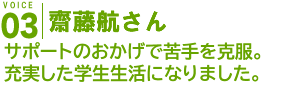 通学（２日）コース