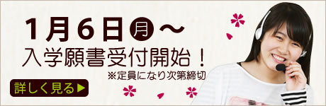 大阪・京都の通信制高校 京都美山高等学校