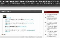 英語科ブログ2