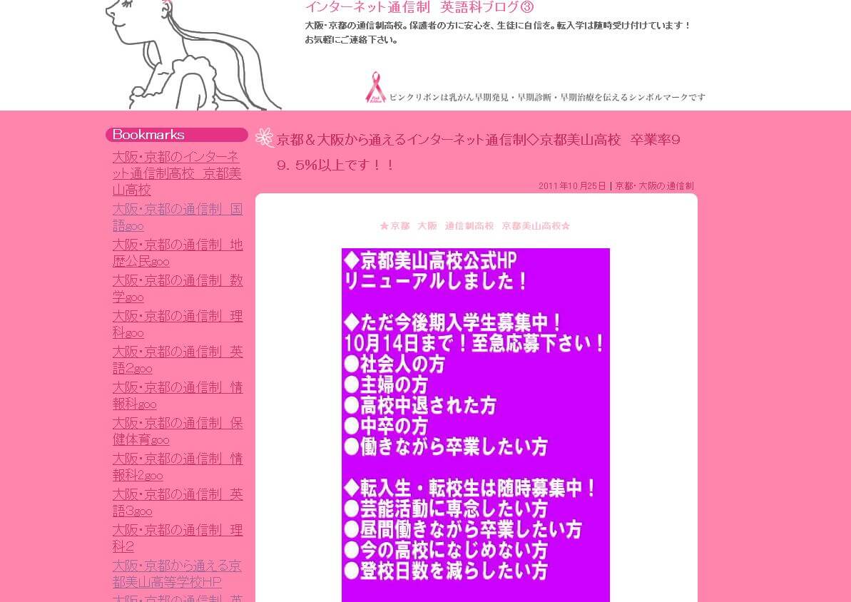 英語科ブログ3
