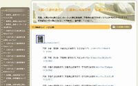 情報科ブログ2