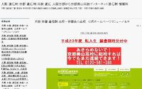 情報科ブログ