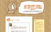 国語科ブログ