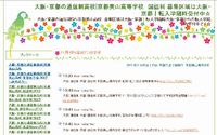 国語科ブログ
