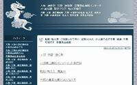 数学科ブログ