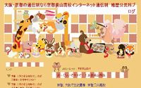 地歴公民科ブログ