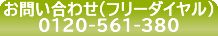 電話をかける